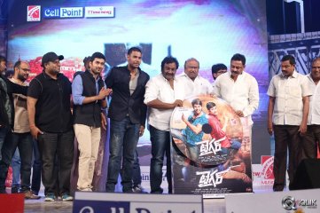 Tiger Movie Audio Launch